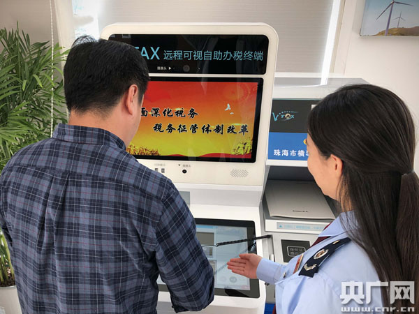 微信图片_20181127175229.jpg