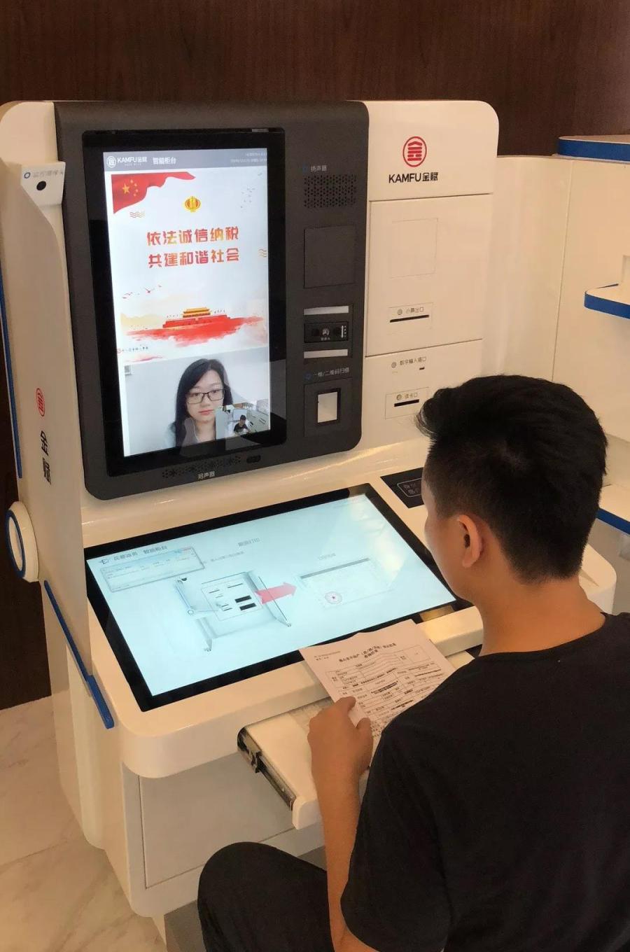 微信图片_20190522170447.jpg